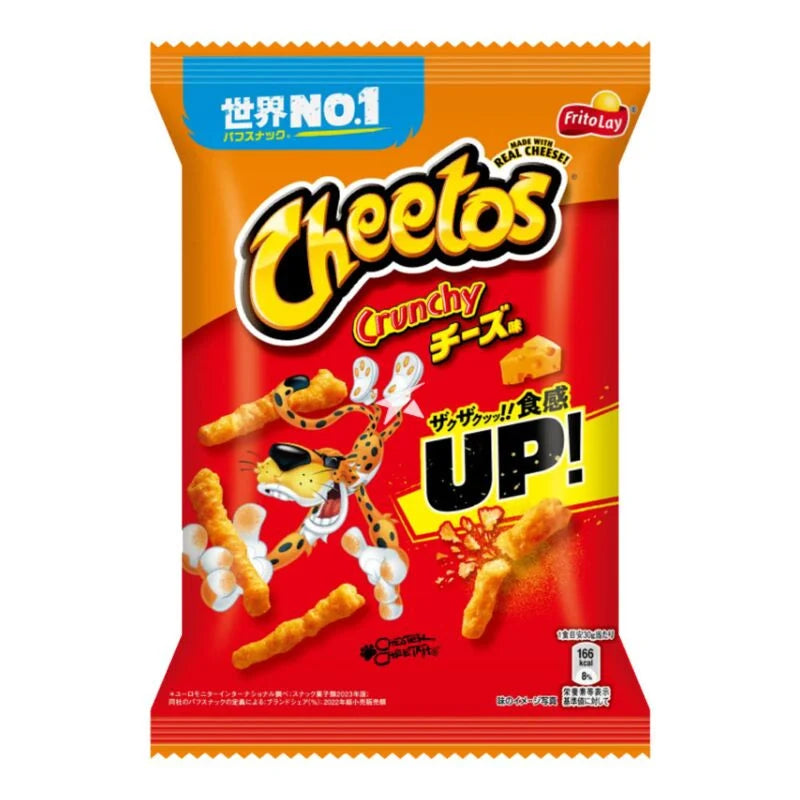 CHEETOS® I Crunchy Cheese, 75 g